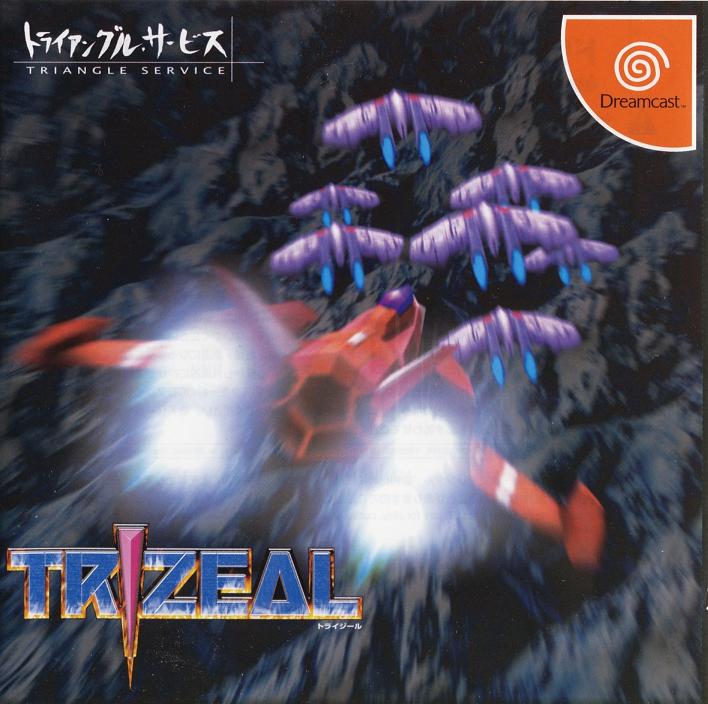 Обложка игры Trizeal
