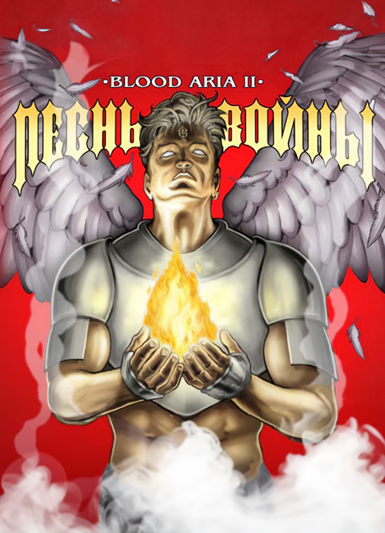 Обложка игры Blood Aria 2