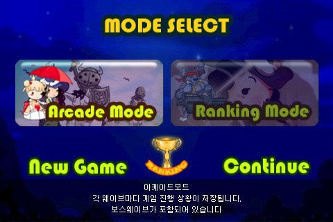 Скриншот из игры CrazyBomb - 4