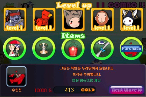 Скриншот из игры CrazyBomb - 5