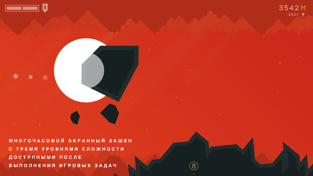 Скриншот из игры ALONE - 2