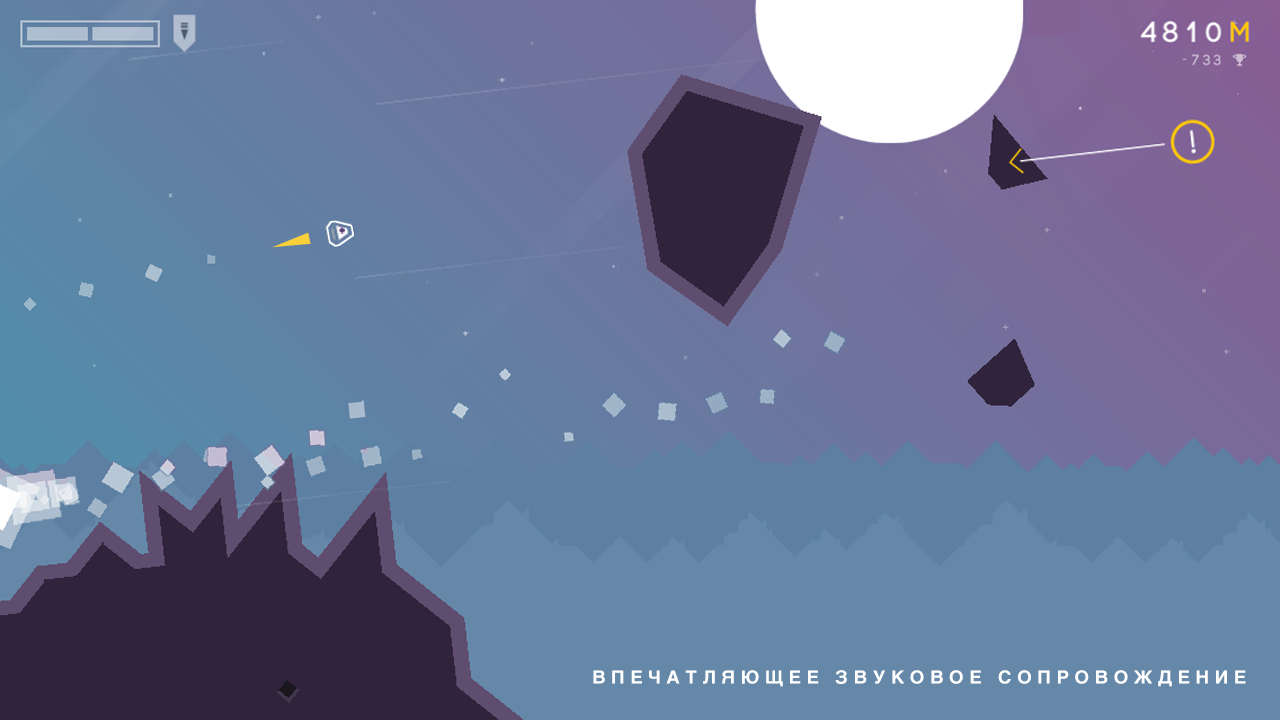 Скриншот из игры ALONE - 16