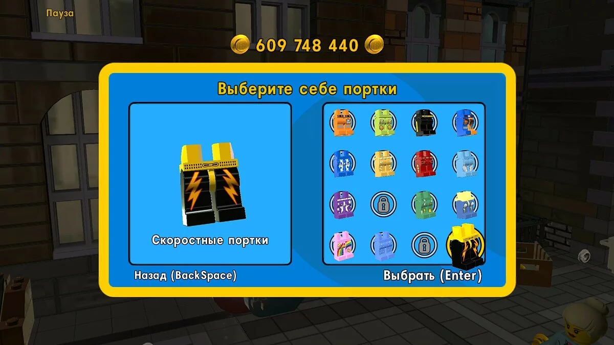 Скриншот из игры The LEGO Movie Videogame - 20