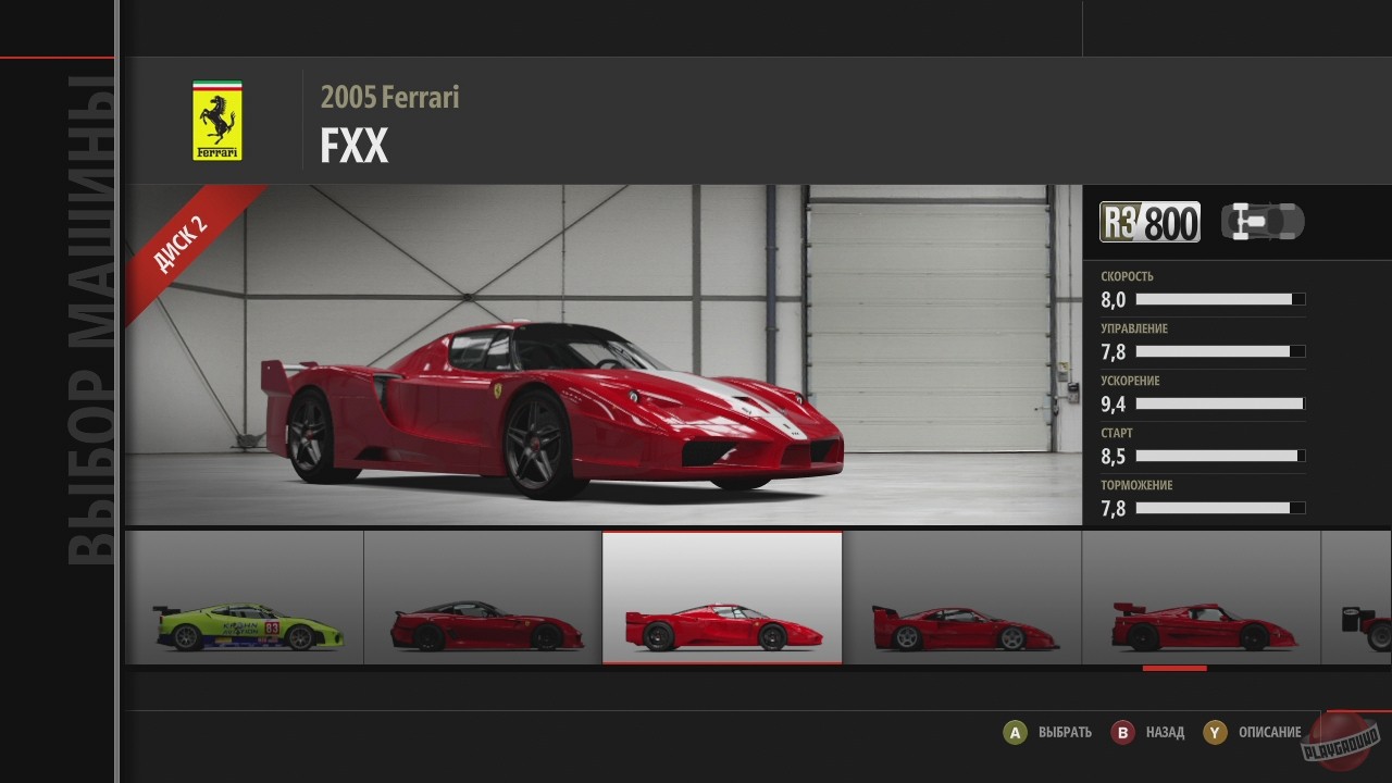 Скриншот из игры Forza Motorsport 4 - 187