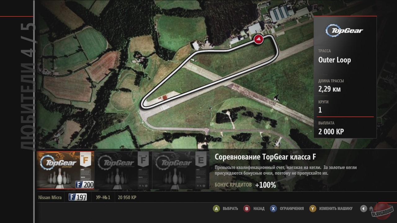 Скриншот из игры Forza Motorsport 4 - 174