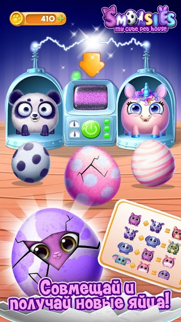 Скриншот из игры Smolsies - 12