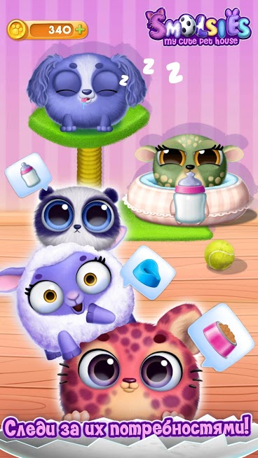 Скриншот из игры Smolsies - 15