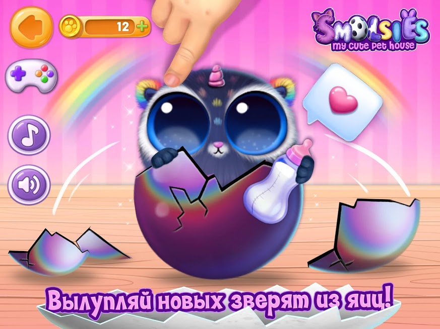 Скриншот из игры Smolsies - 16