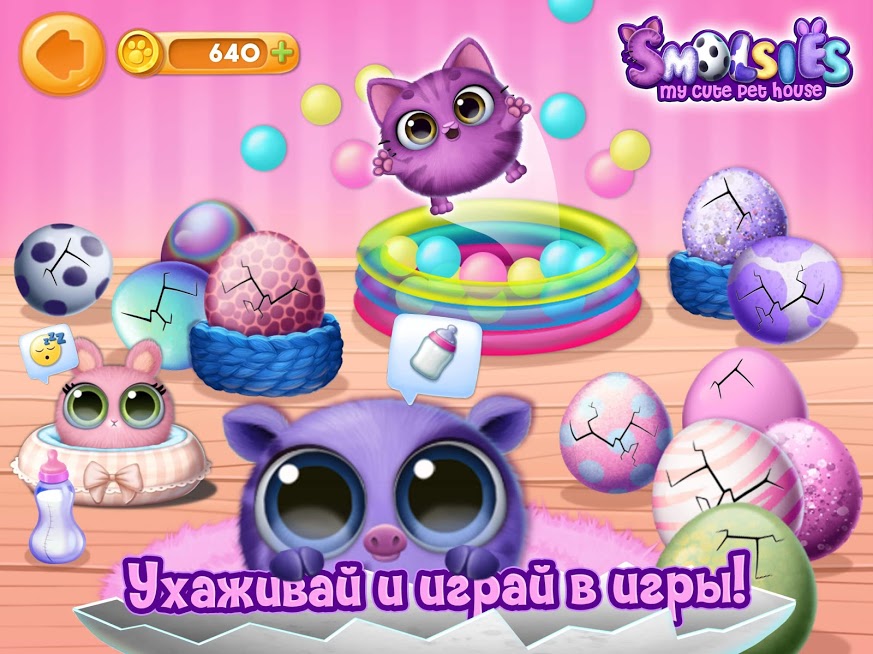 Скриншот из игры Smolsies - 5