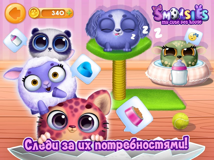 Скриншот из игры Smolsies - 6