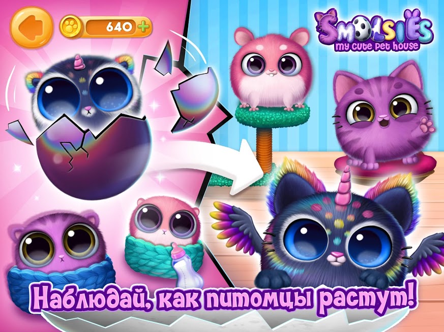 Скриншот из игры Smolsies - 7