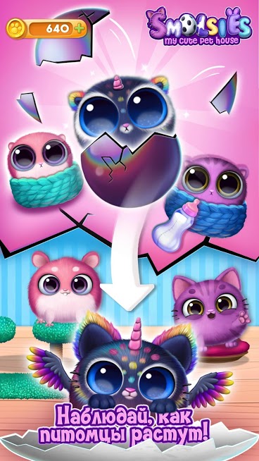 Скриншот из игры Smolsies - 8