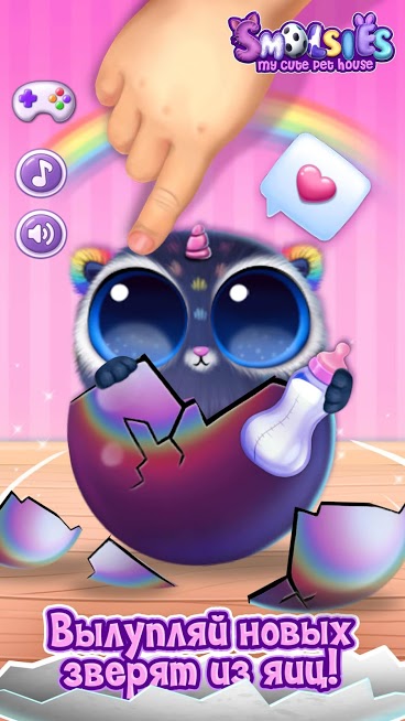 Скриншот из игры Smolsies - 9