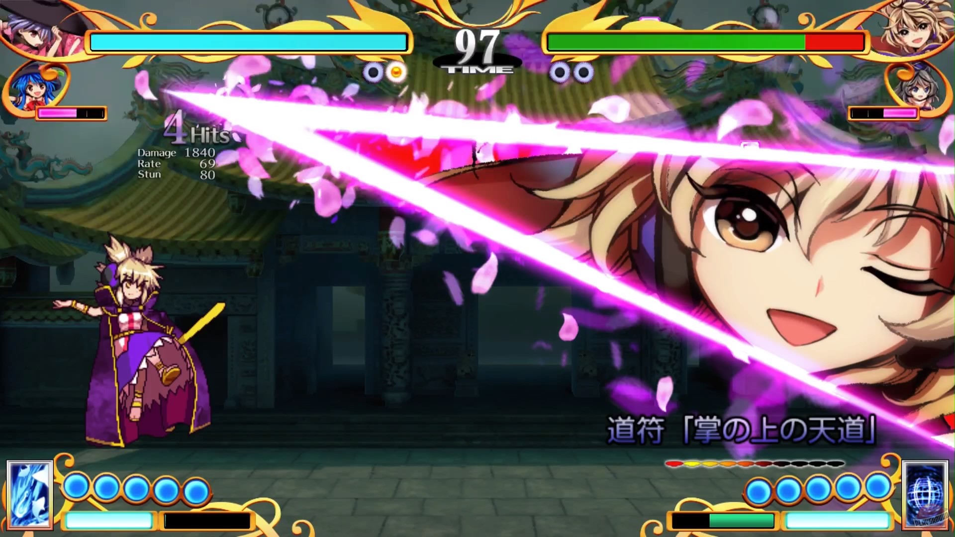 Скриншот из игры Antinomy of Common Flowers - 24