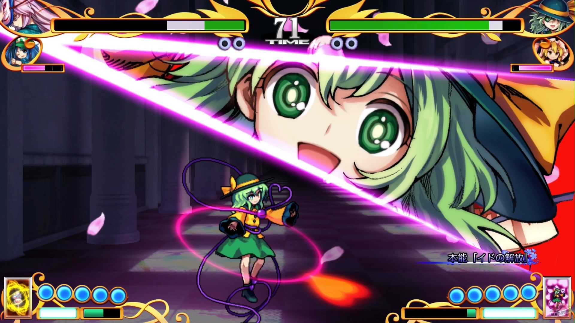 Скриншот из игры Antinomy of Common Flowers - 3