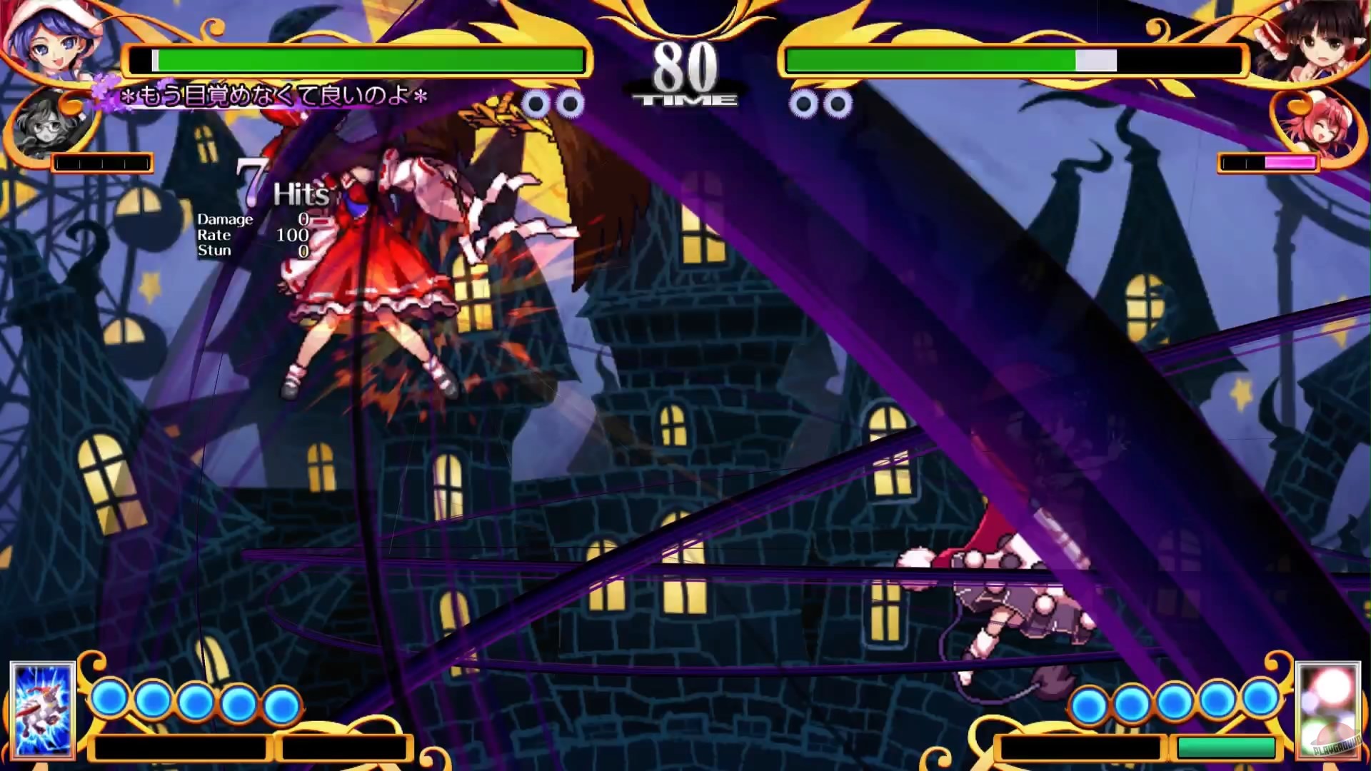 Скриншот из игры Antinomy of Common Flowers - 38