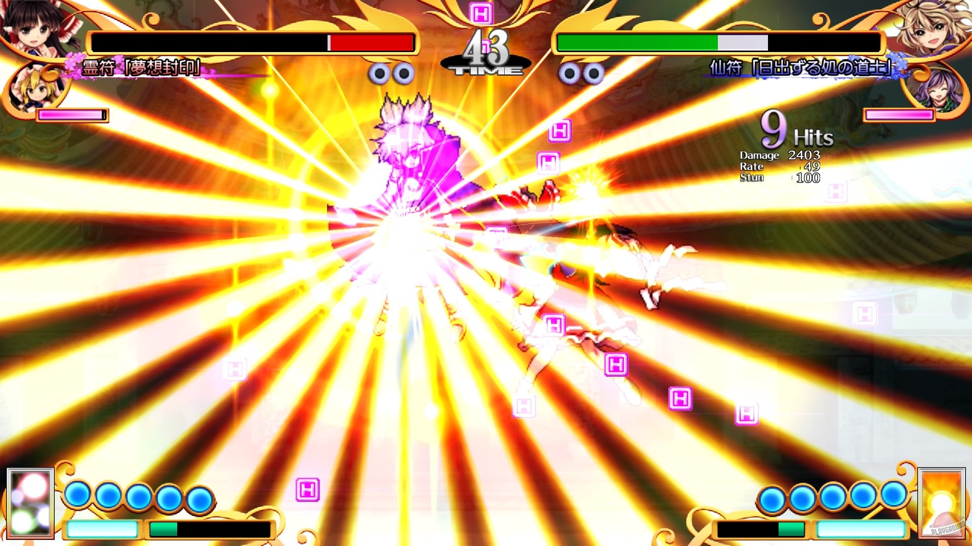 Скриншот из игры Antinomy of Common Flowers - 48