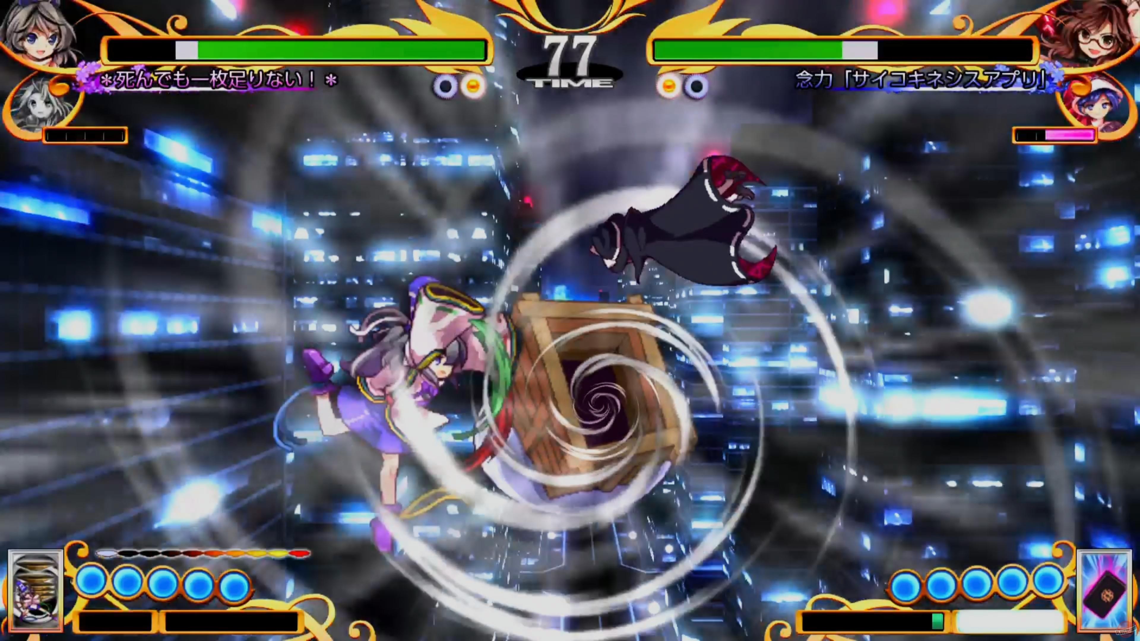 Скриншот из игры Antinomy of Common Flowers - 69