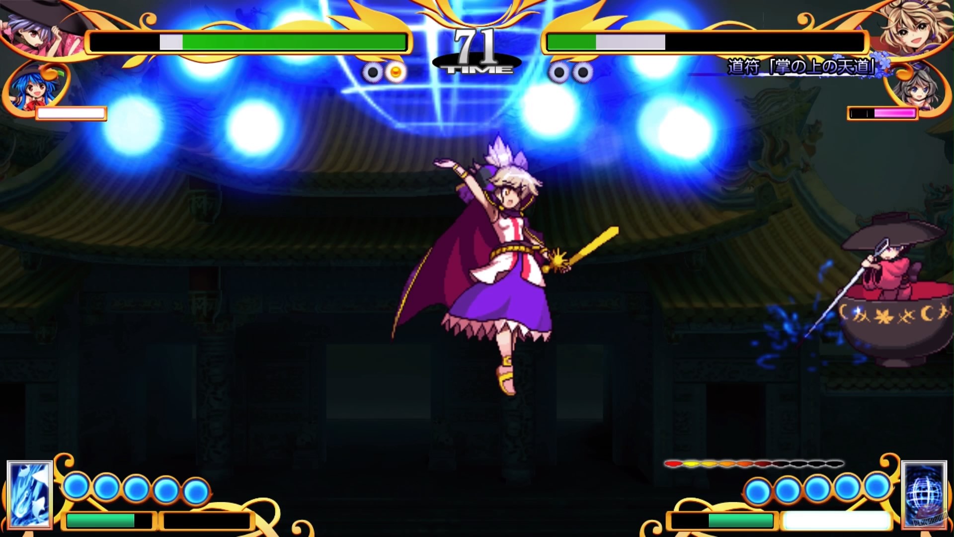 Скриншот из игры Antinomy of Common Flowers - 1