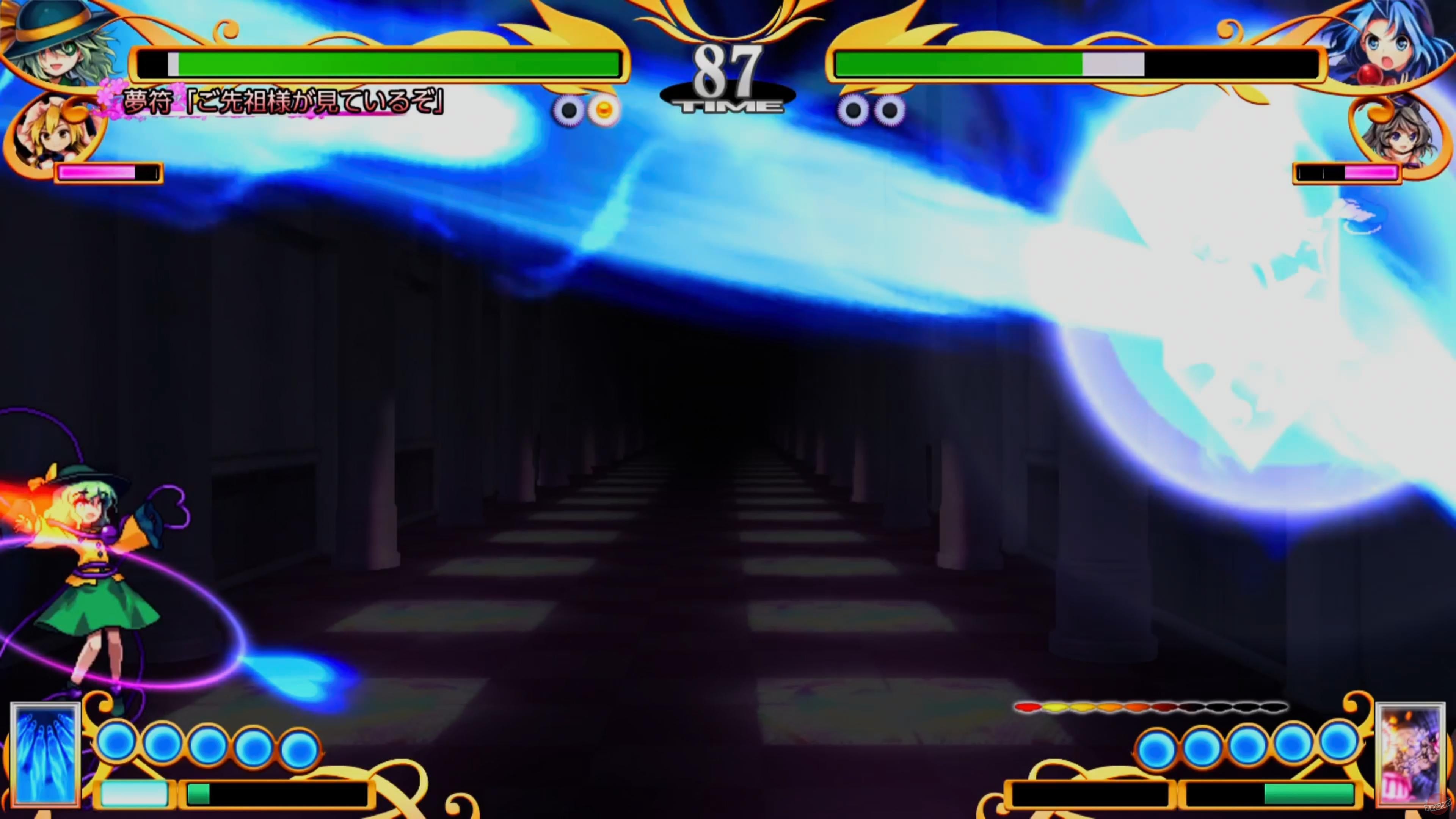 Скриншот из игры Antinomy of Common Flowers - 61