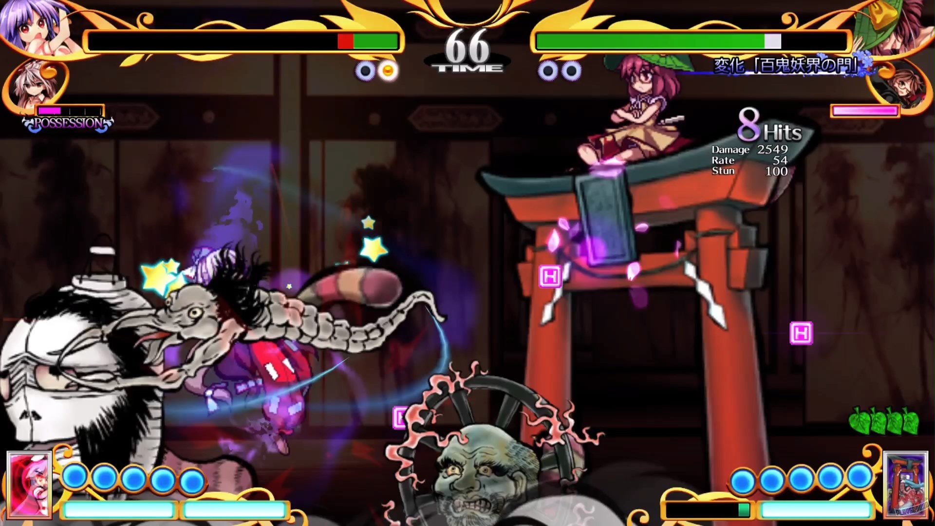 Скриншот из игры Antinomy of Common Flowers - 16