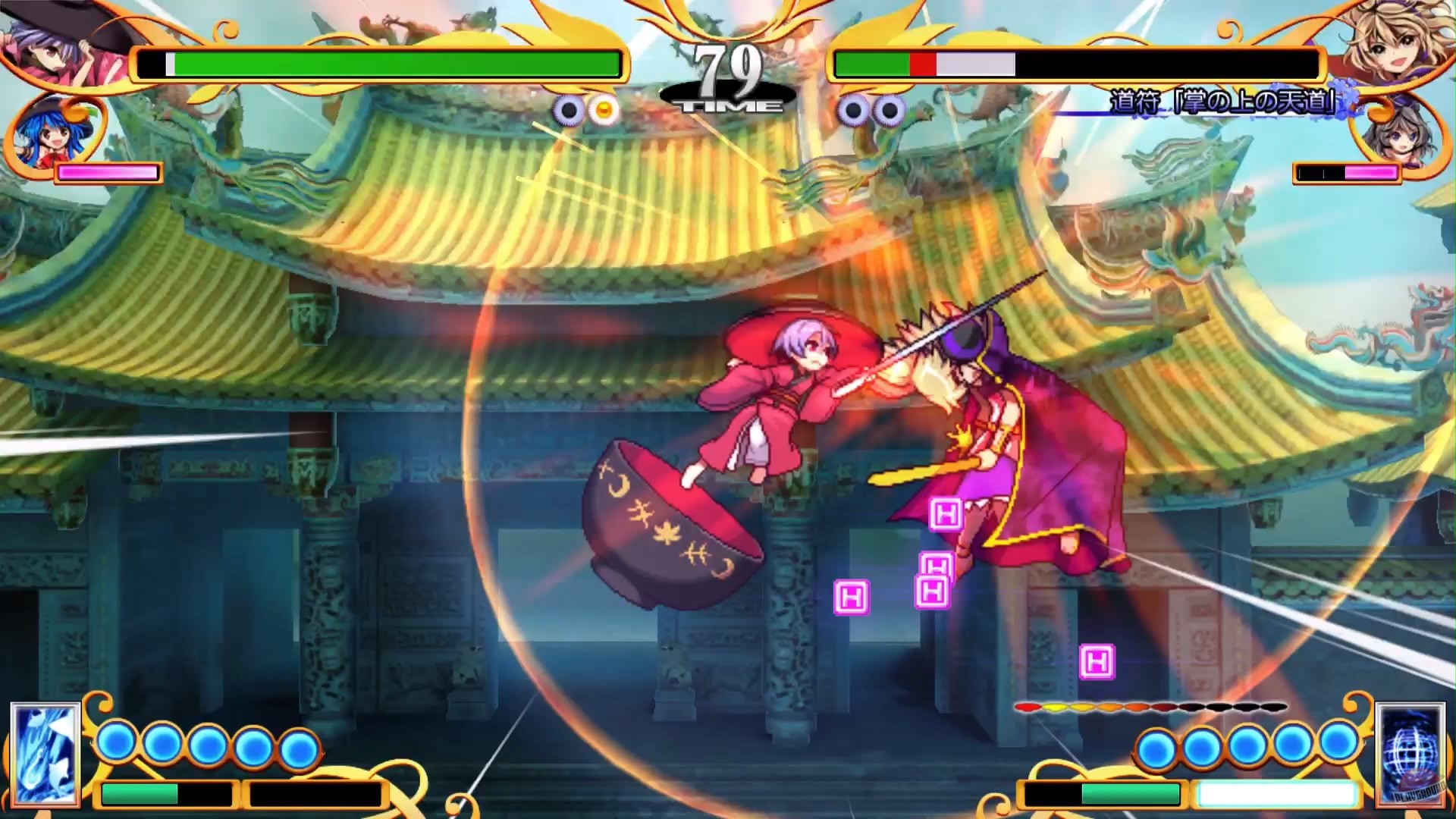 Скриншот из игры Antinomy of Common Flowers - 26