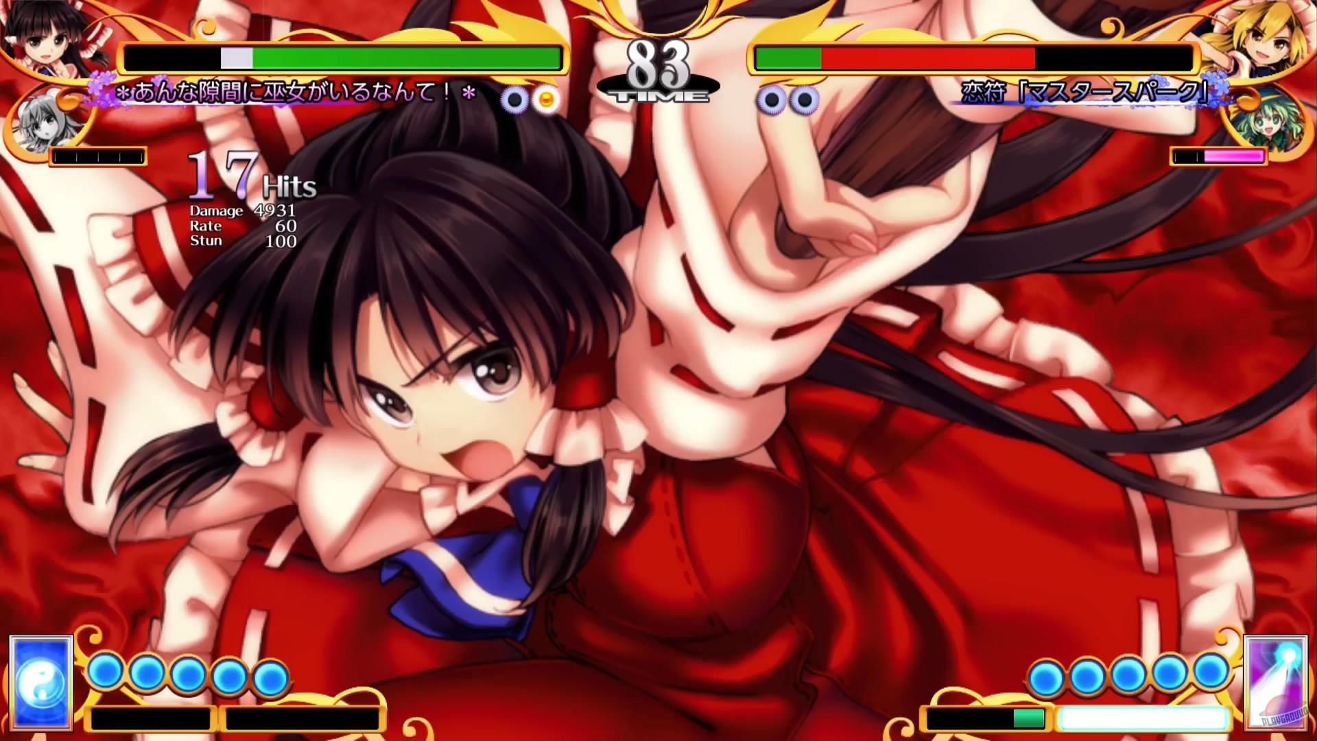 Скриншот из игры Antinomy of Common Flowers - 29