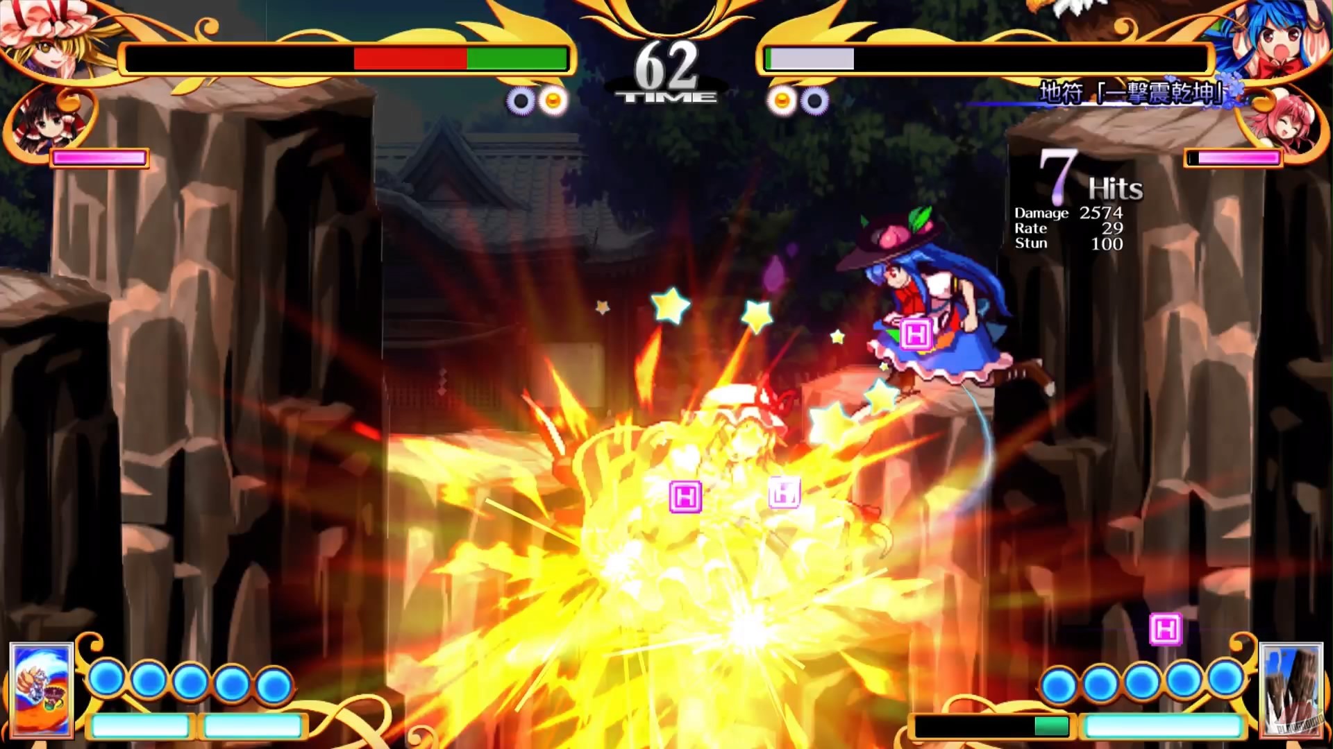 Скриншот из игры Antinomy of Common Flowers - 43