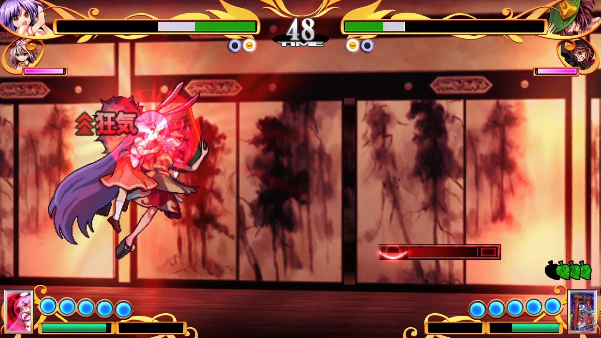 Скриншот из игры Antinomy of Common Flowers - 14