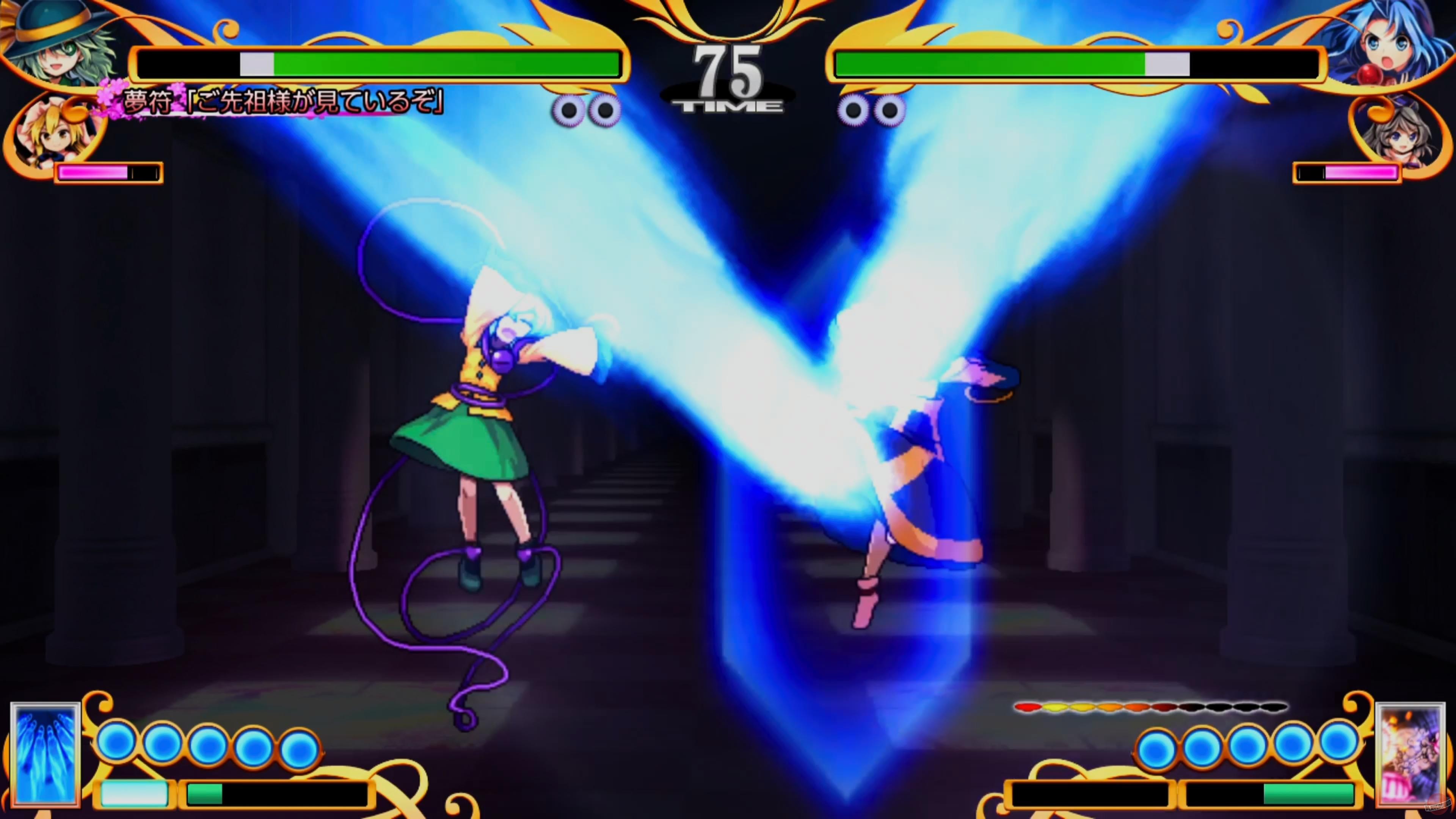 Скриншот из игры Antinomy of Common Flowers - 65