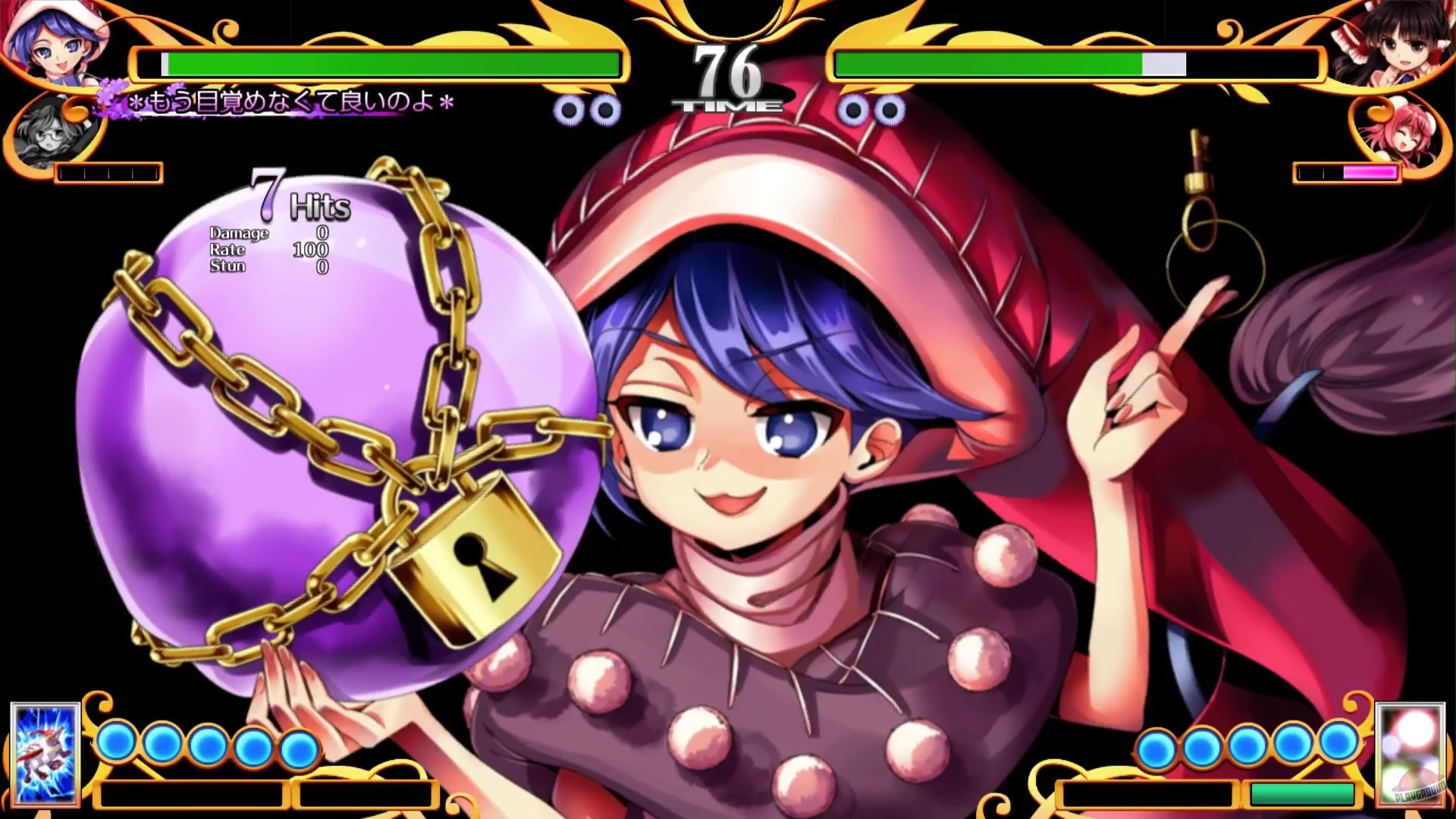 Скриншот из игры Antinomy of Common Flowers - 37