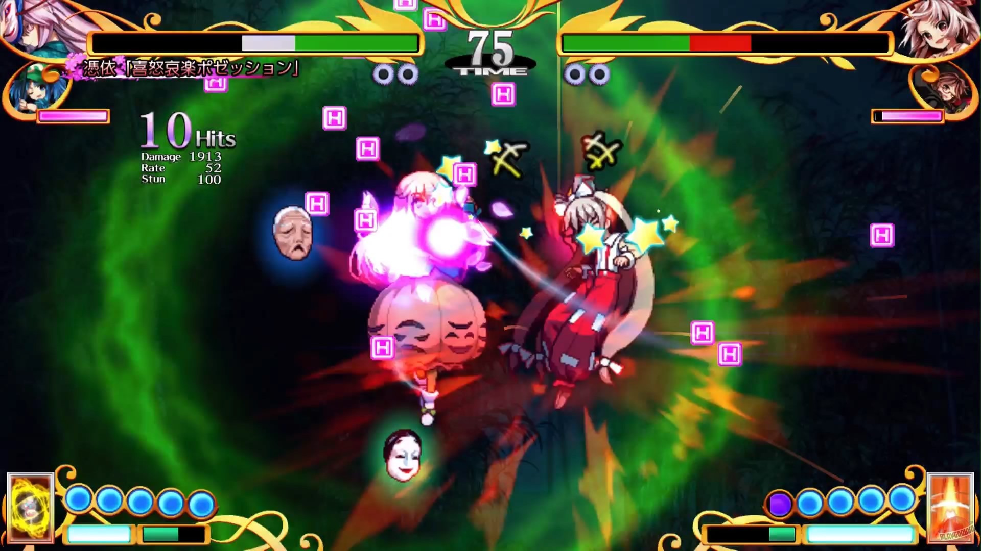 Скриншот из игры Antinomy of Common Flowers - 35