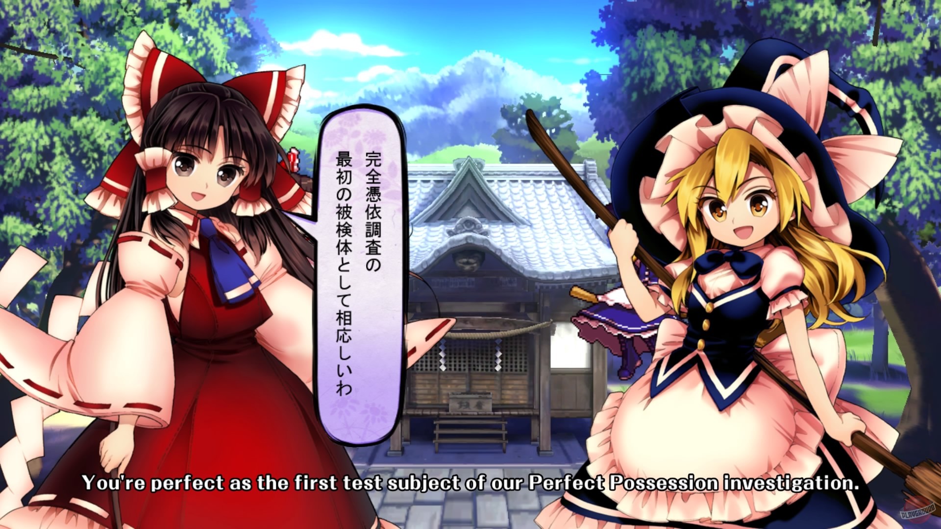 Скриншот из игры Antinomy of Common Flowers - 54