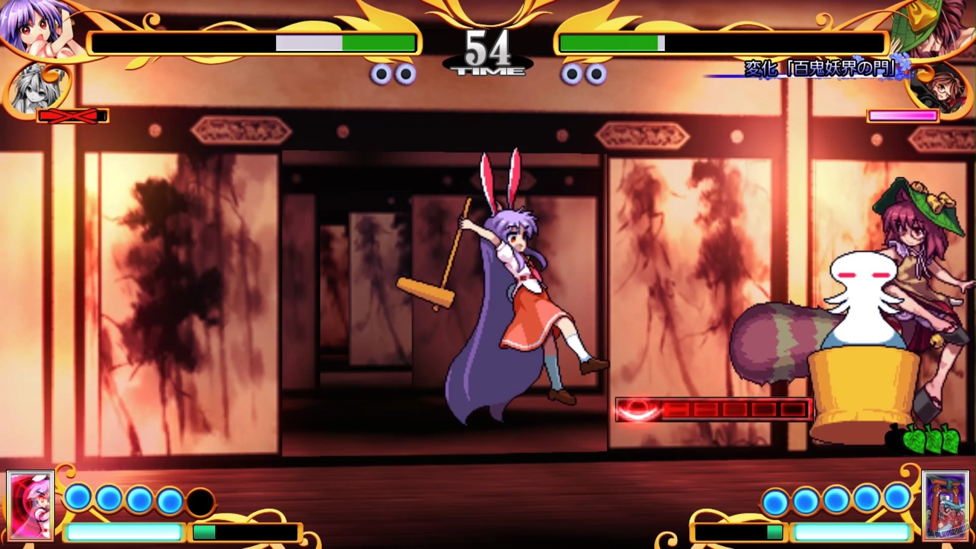 Скриншот из игры Antinomy of Common Flowers - 21