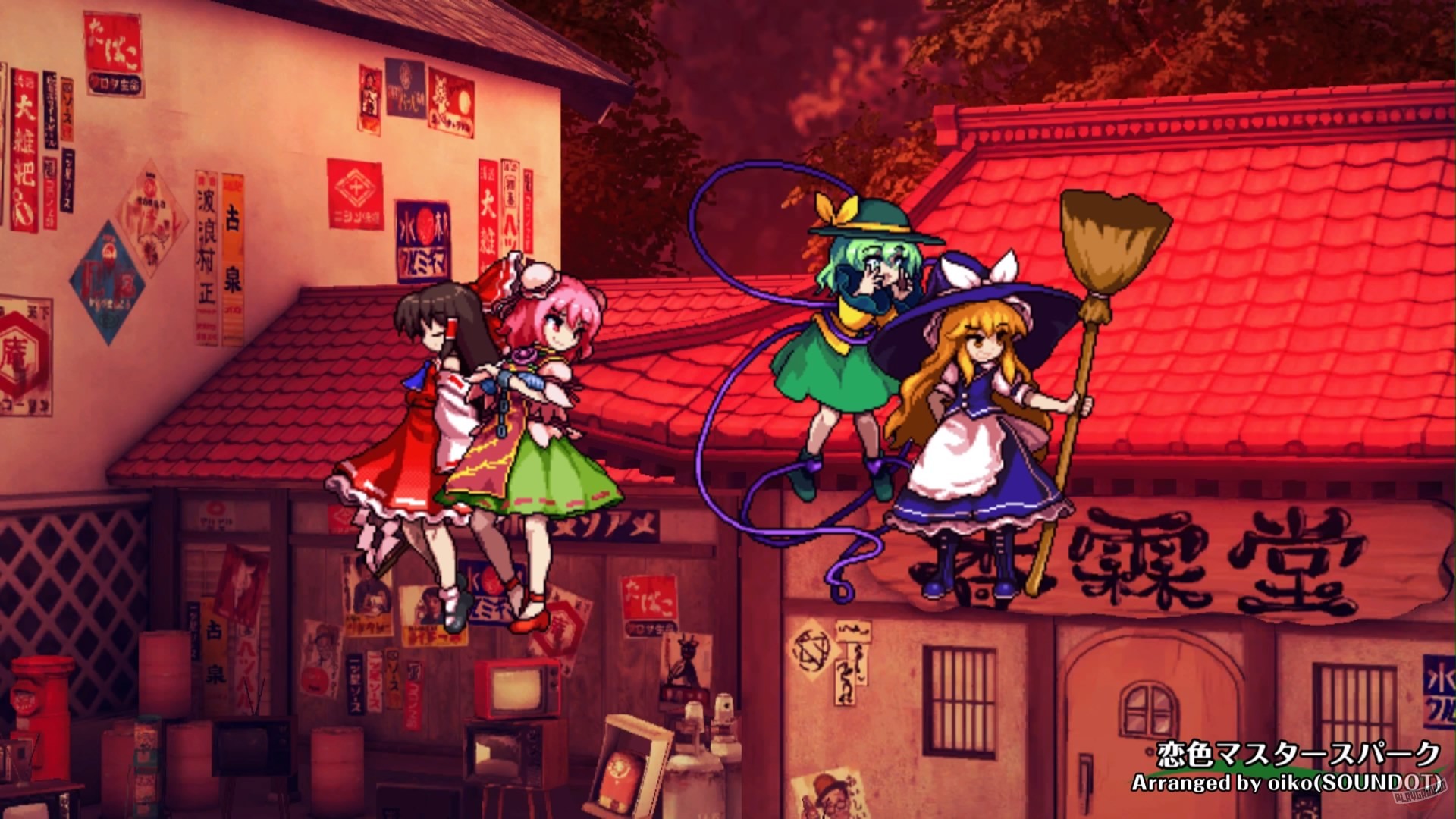 Скриншот из игры Antinomy of Common Flowers - 28