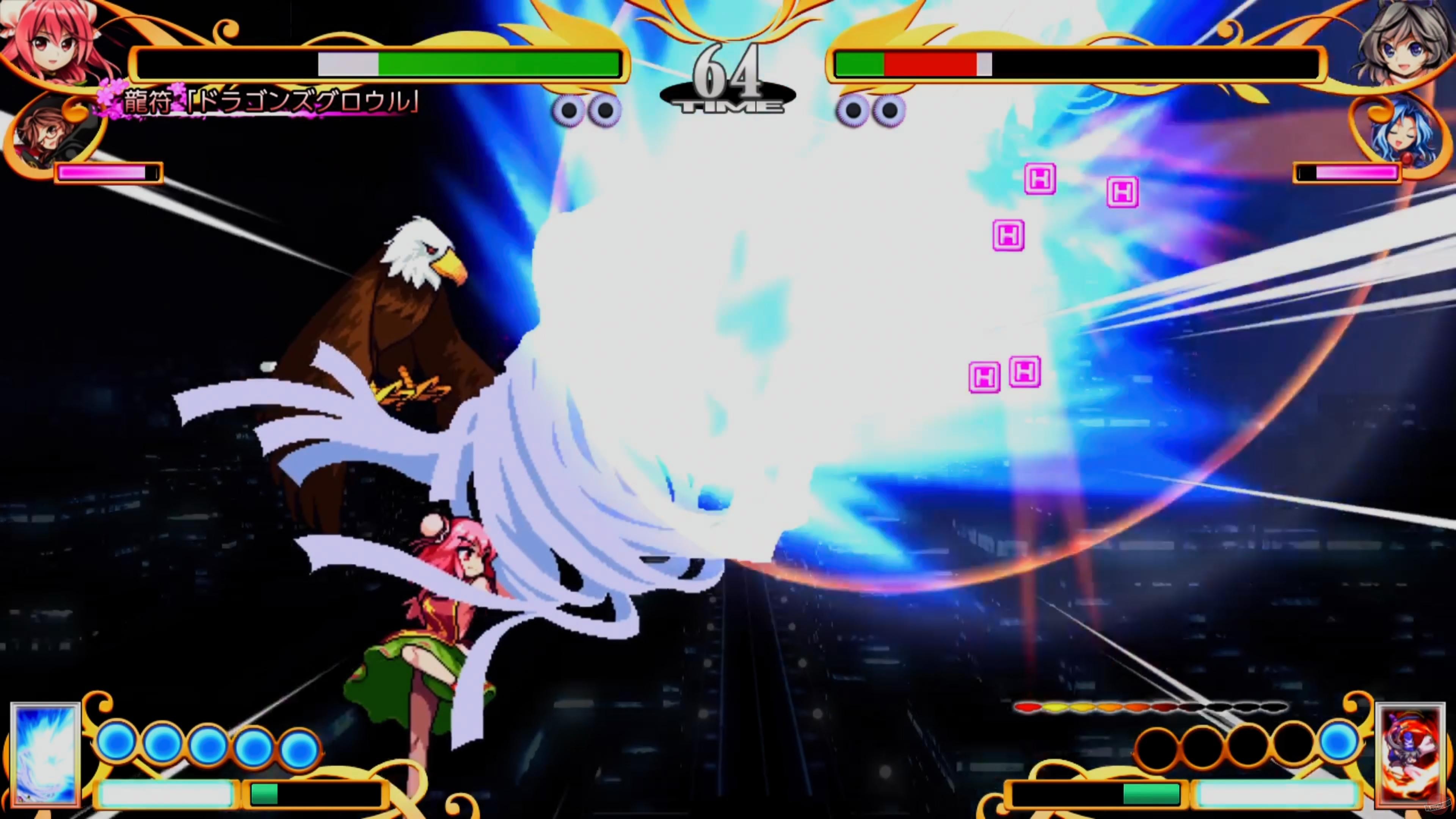 Скриншот из игры Antinomy of Common Flowers - 56