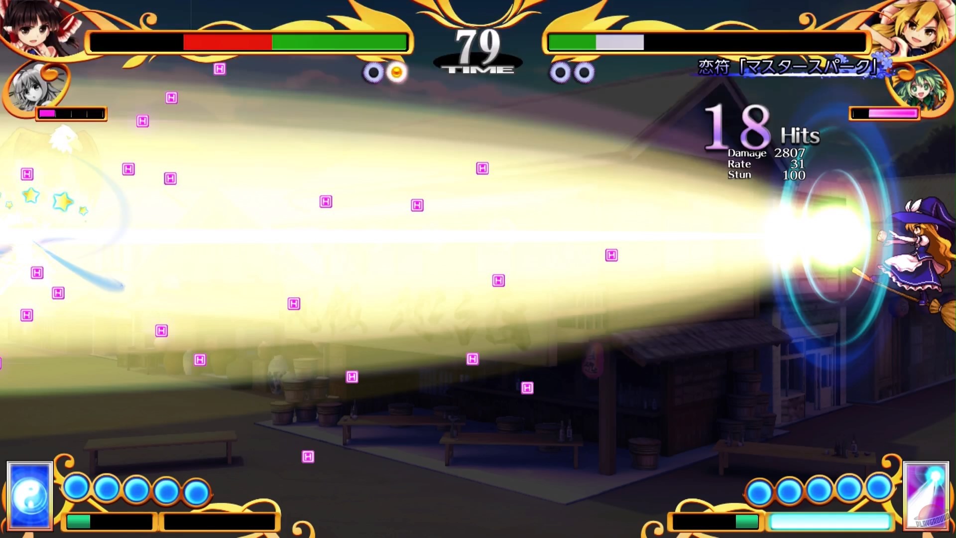 Скриншот из игры Antinomy of Common Flowers - 30