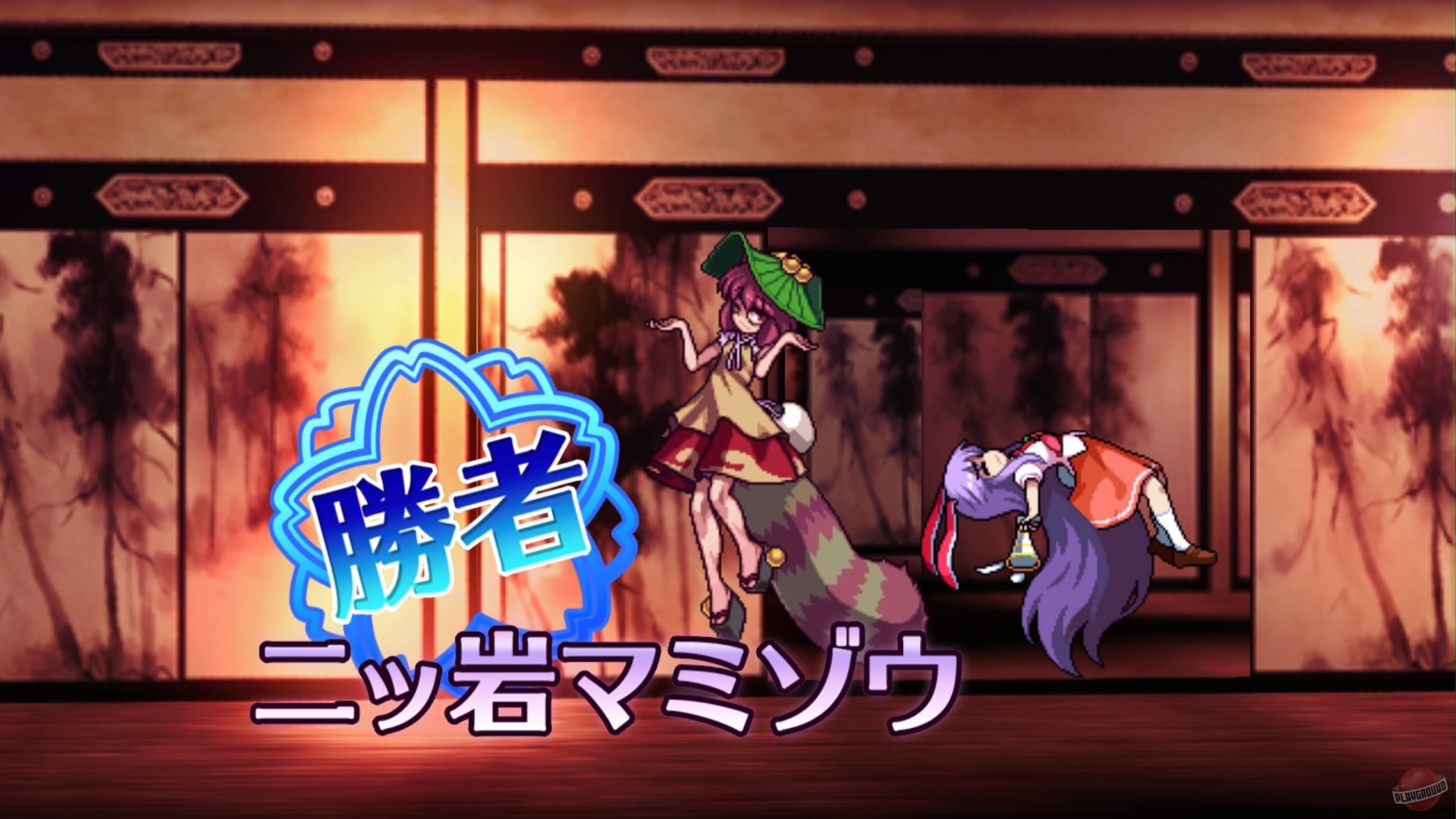 Скриншот из игры Antinomy of Common Flowers - 15