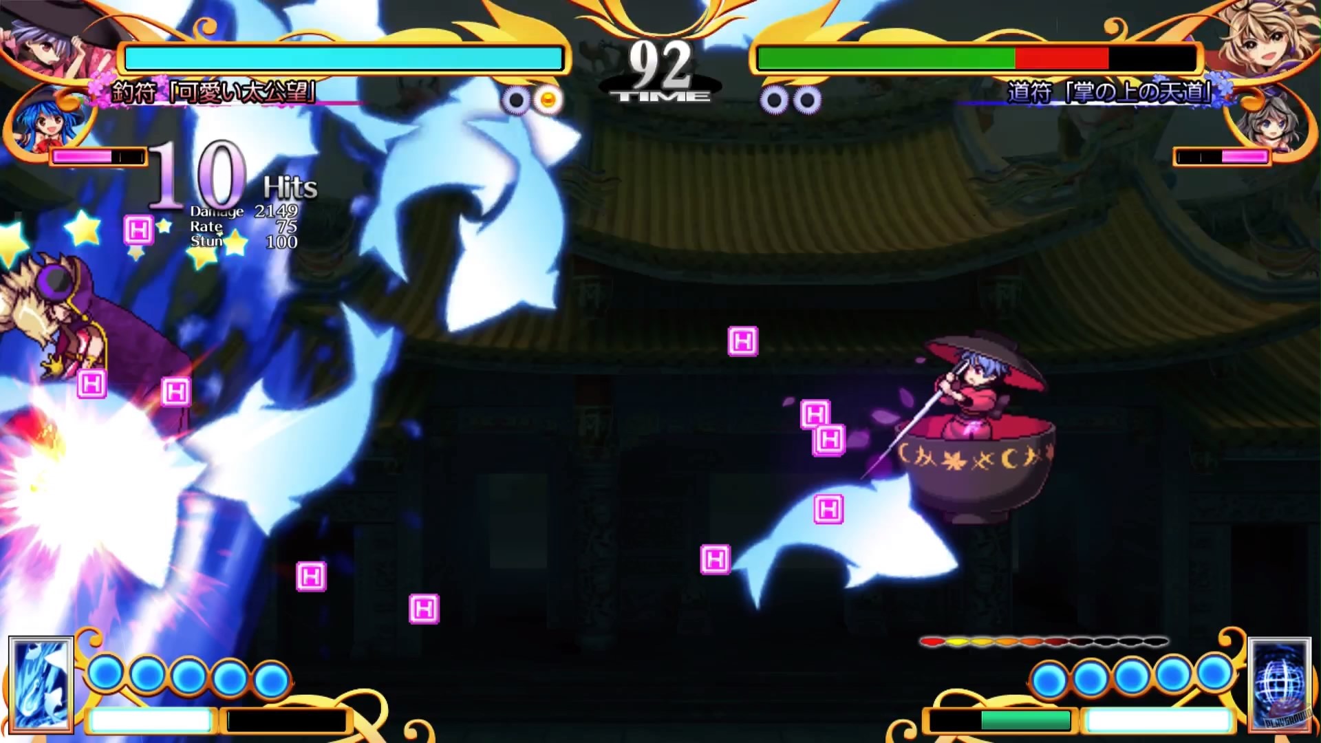 Скриншот из игры Antinomy of Common Flowers - 25