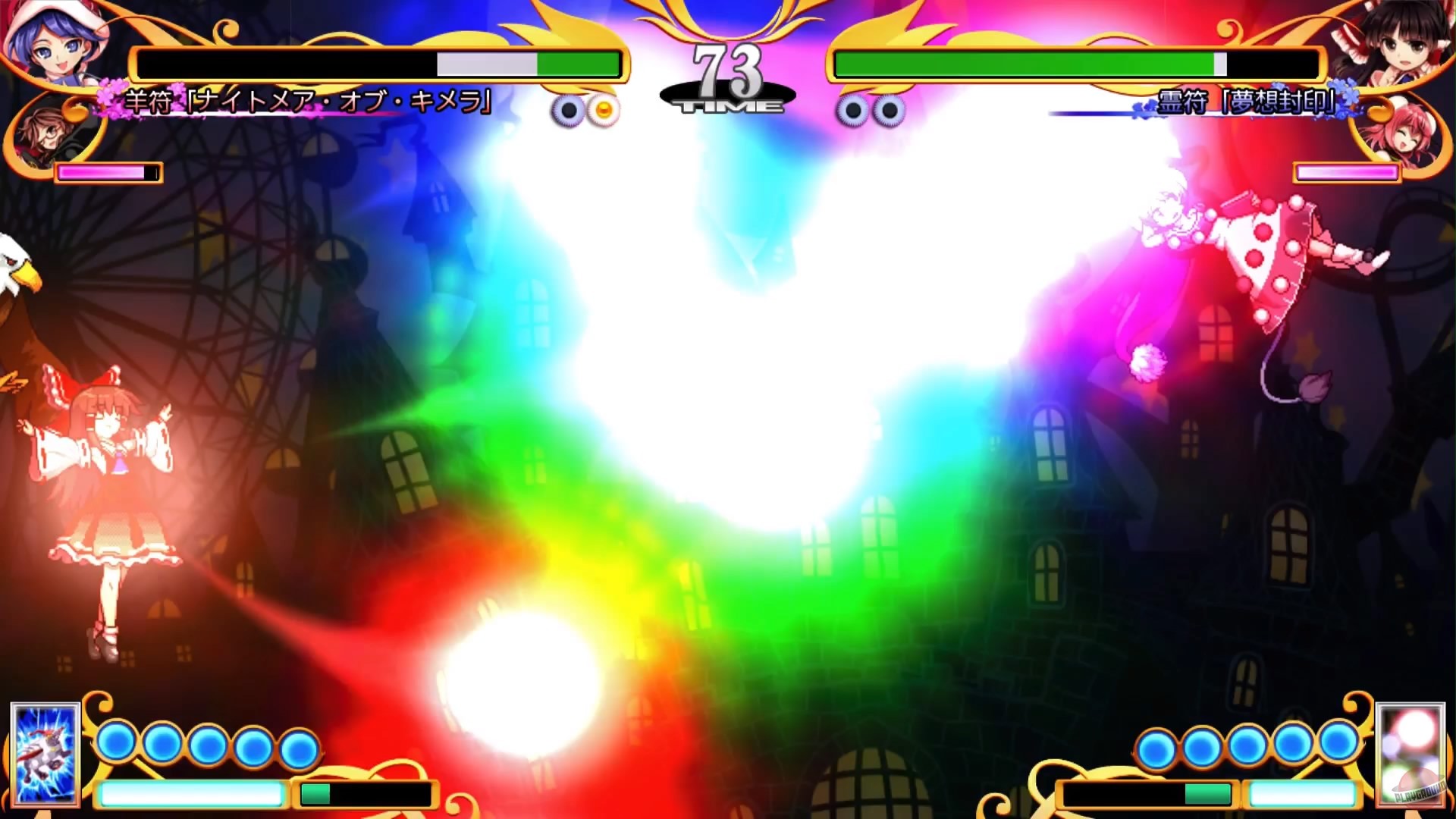 Скриншот из игры Antinomy of Common Flowers - 39