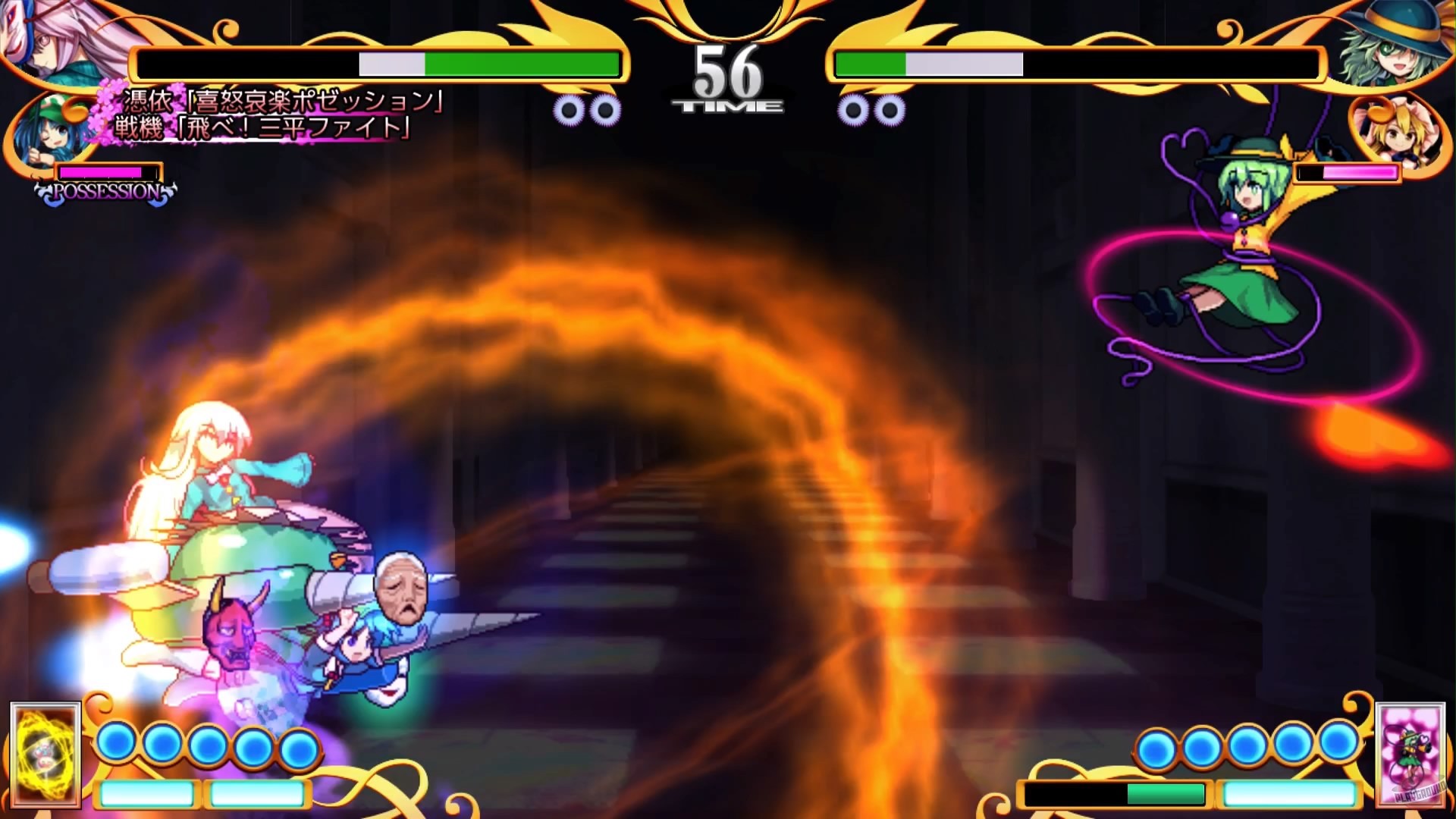 Скриншот из игры Antinomy of Common Flowers - 6