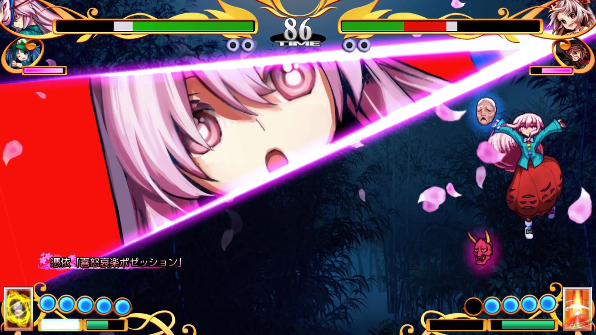 Скриншот из игры Antinomy of Common Flowers - 36