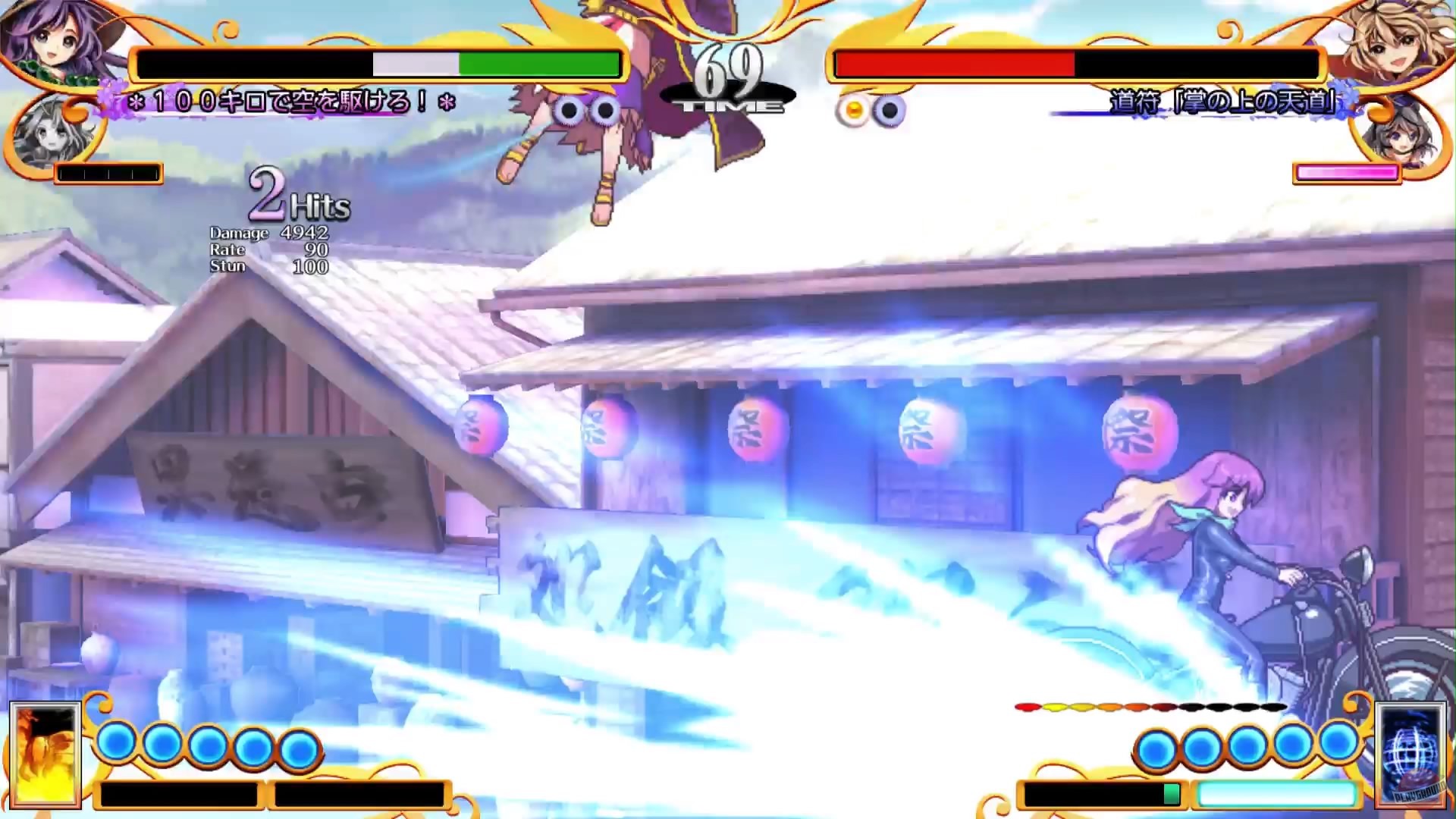 Скриншот из игры Antinomy of Common Flowers - 32