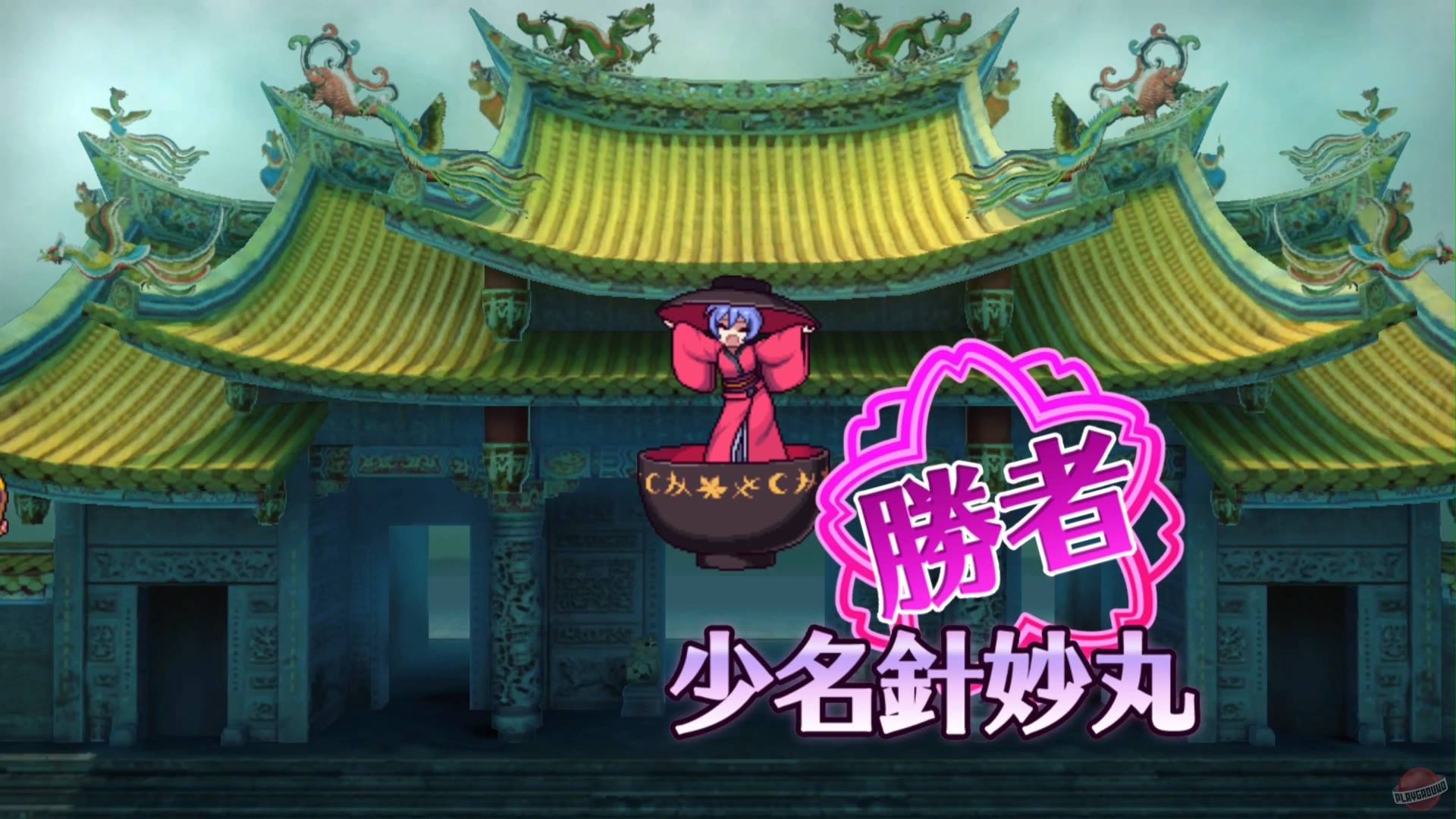 Скриншот из игры Antinomy of Common Flowers - 23