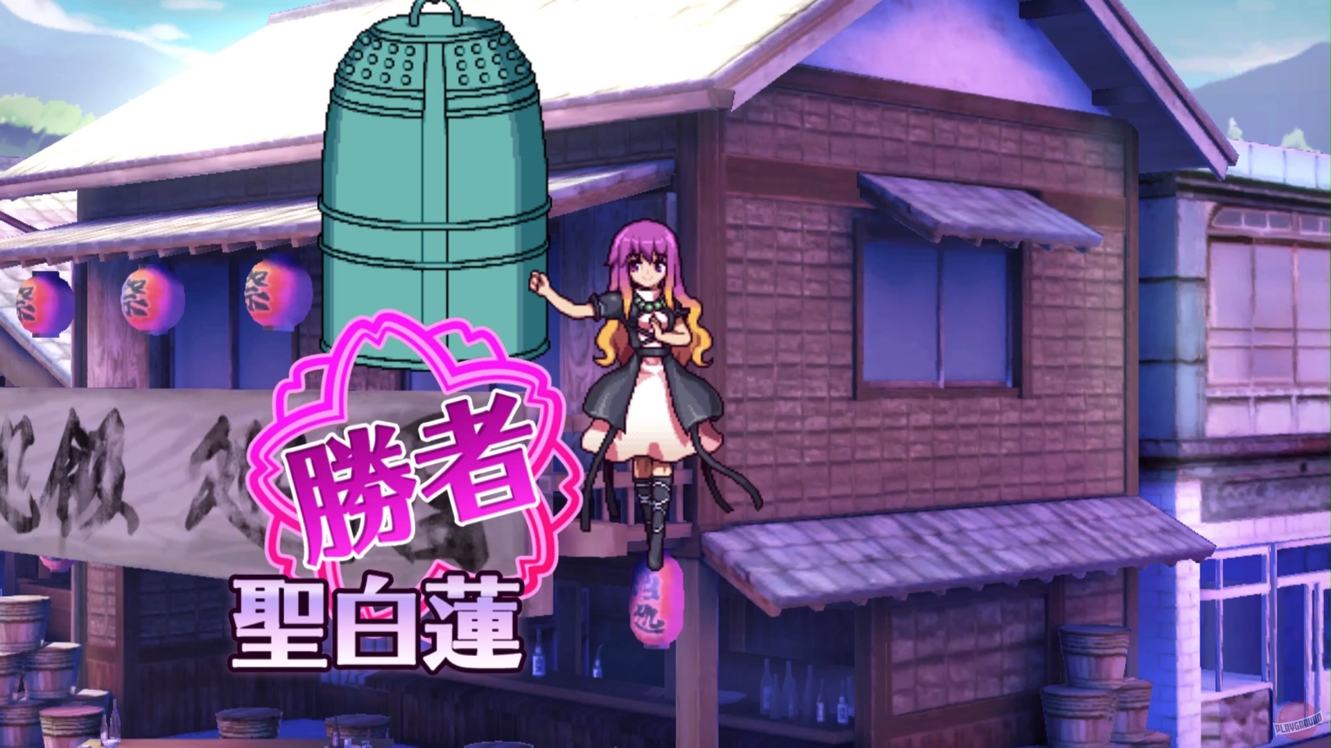 Скриншот из игры Antinomy of Common Flowers - 31