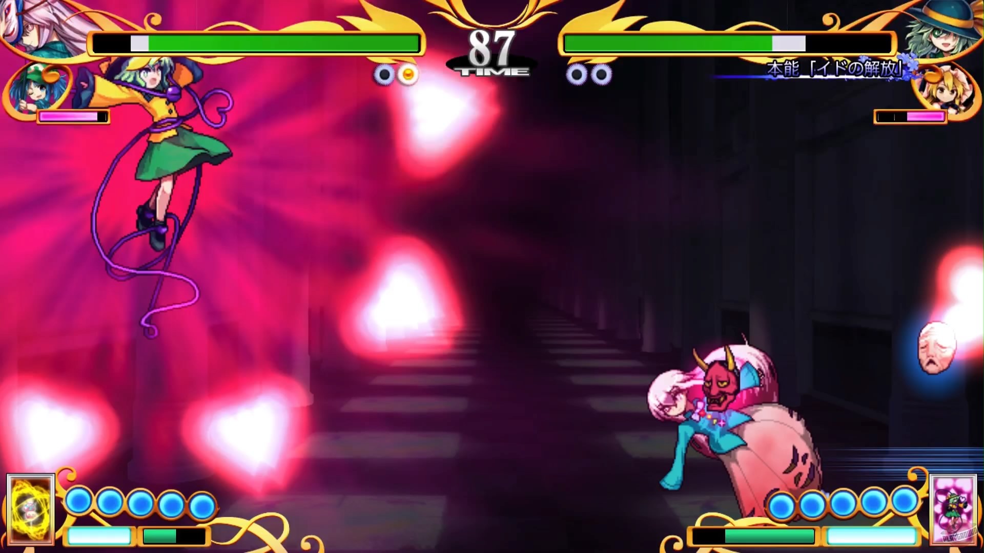 Скриншот из игры Antinomy of Common Flowers - 7