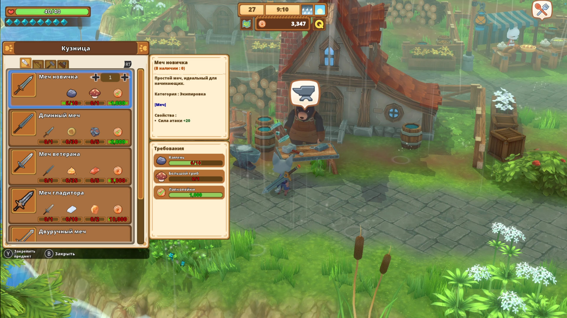 Скриншот из игры Kitaria Fables - 15