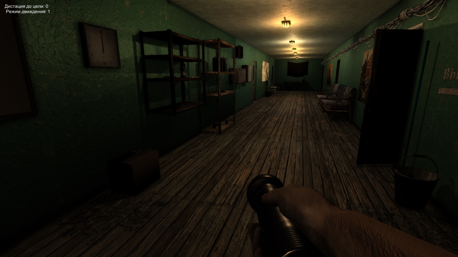 Скриншот из игры Noise - 13