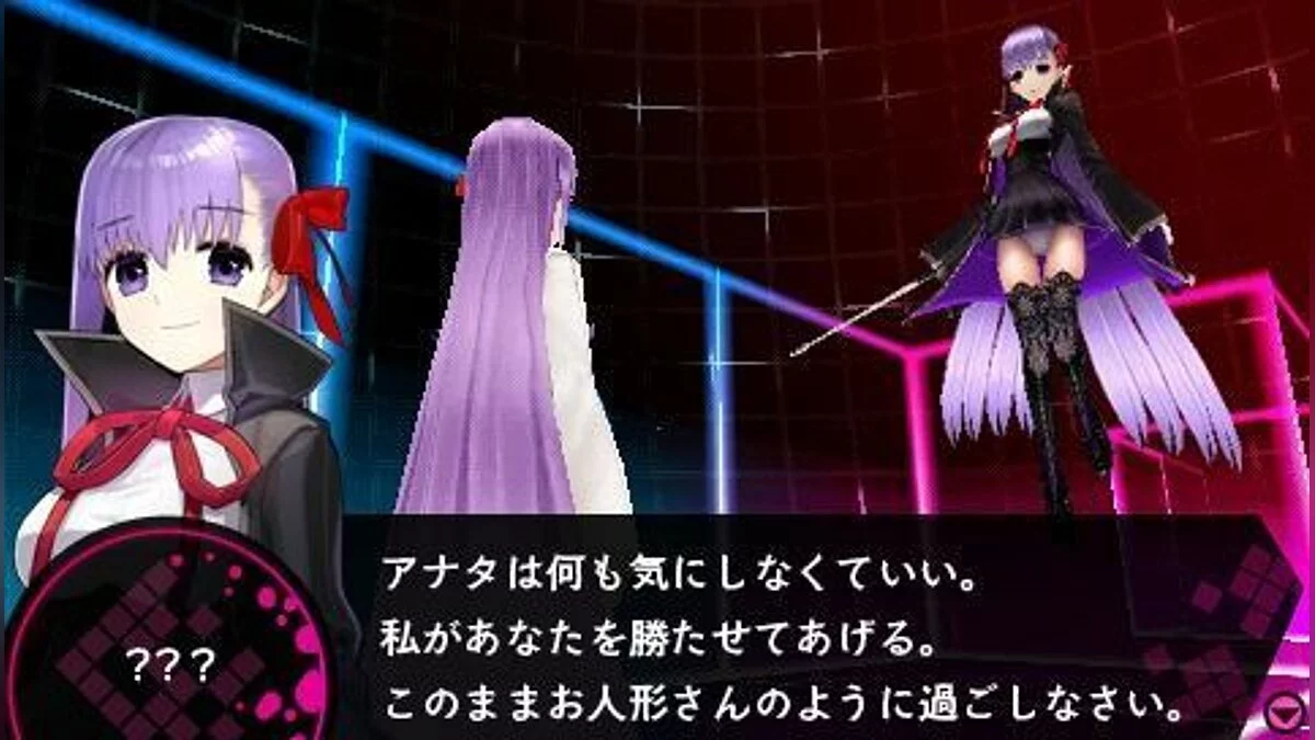 Скриншот из игры Fate/Extra CCC - 5