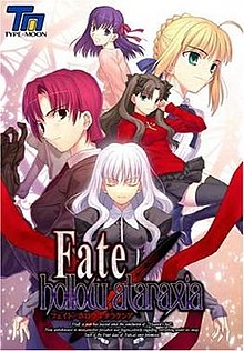 Обложка игры Fate/hollow ataraxia
